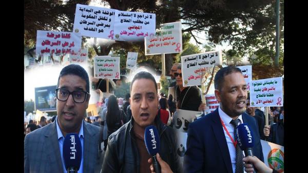 شبيبة الاستقلال تحتج ضد السرطان وترفع شعار"العلاج المجاني حق وليس امتياز"