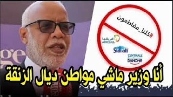 الحكومة... وسقطات "لسان" لا تنتهي