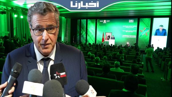 أخنوش: الحكومة قدمت جيلا جديدا من الإصلاحات في ميدان الاستثمار رغم الظروف العالمية الصعبة