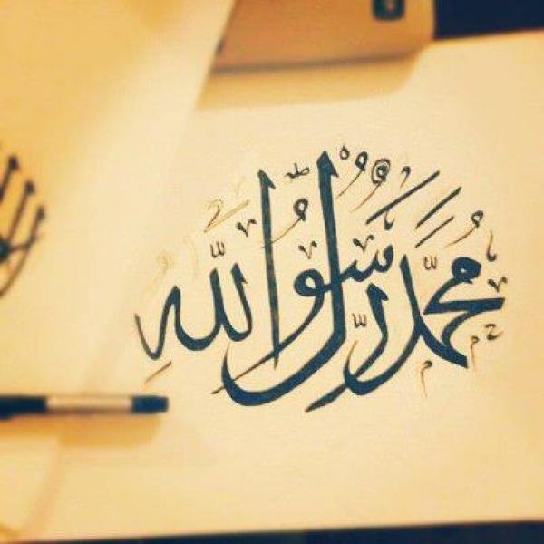 العيش كما عاش الرسول صلوات الله عليه