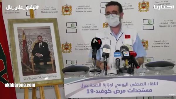 تسجيل أكبر عدد للإصابات بالمغرب والدارالبيضاء تحقق رقم مخيف وثلثا المصابين بهذه المدن