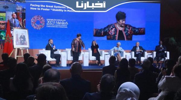 مديرة الصندوق الدولي معجبة بالزي المغربي.. وتغني في قلب الاجتماع السنوي بمراكش