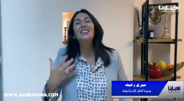 وزيرة إسرائيلية من أصول مغربية "فرحانة بزاف" وتوجه رسالة شكر إلى الملك "محمد السادس"