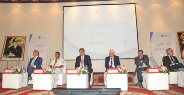 اختتام فعاليات المحطة السابعة “للملتقى الوطني حول تحديث الإدارة بجهة سوس ماسة درعة