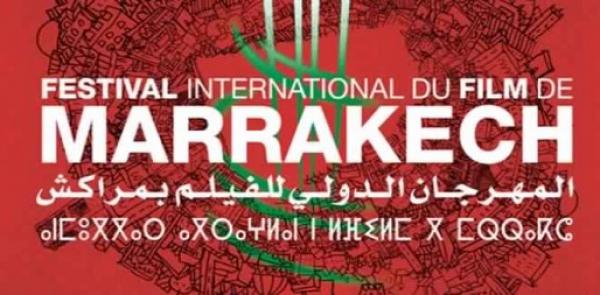 تأجيل الدورة 19 من المهرجان الدولي للفيلم بمراكش إلى موعد لاحق