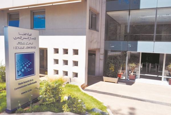 الهاكا توجه انذارا لاذاعة مغربية اعتبرت اليهود أعداء المسلمين