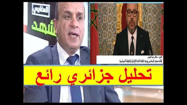 قناة جزائرية في أقوى تحليل للخطاب الملكي المزلزل