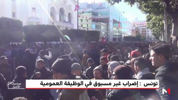 تونس : إضراب غير مسبوق في الوظيفة العمومية