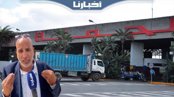 تجار يرفضون ترحيل سوق الجملة إلى حد السوالم