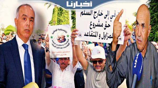 رجل تعليم متقاعد يكشف معطيات تنذر بعودة الاحتجاجات على وزارة بنموسى