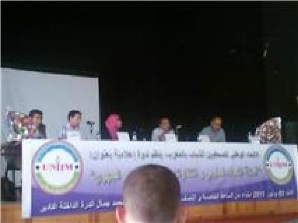 في ندوة الاتحاد الوطني للصحفيين الشباب: على الدولة المساواة بين الجرائد الوطنية والجهوية