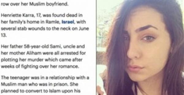 نهاية مروعة لفتاة إسرائيلية وقعت في حب شاب مسلم