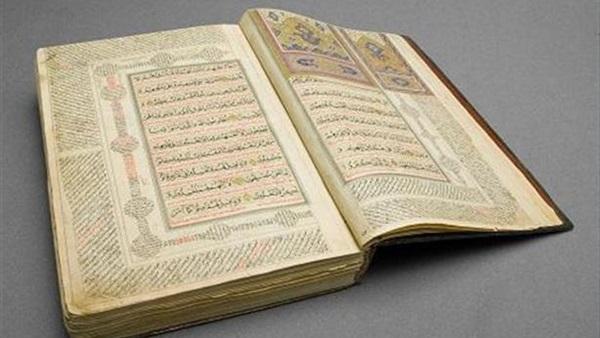 أول ما نزل من "القرآن الكريم"