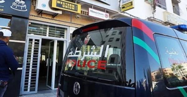 مرة أخرى.. سطو مسلح على وكالة لتحويل الأموال ببرشيد والأمن الوطني يتدخل