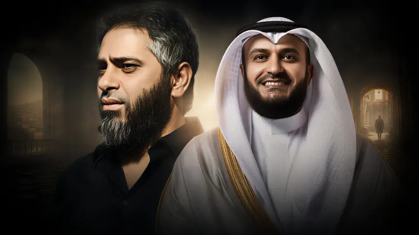 براءة فضل شاكر تعيد الجدل إلى الواجهة… وتهنئة الشيخ العفاسي له تفتح نقاشاً واسعاً