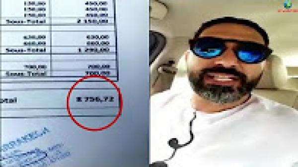 شاهد صدمة مواطن من فاتورة مصحة خاصة بمراكش