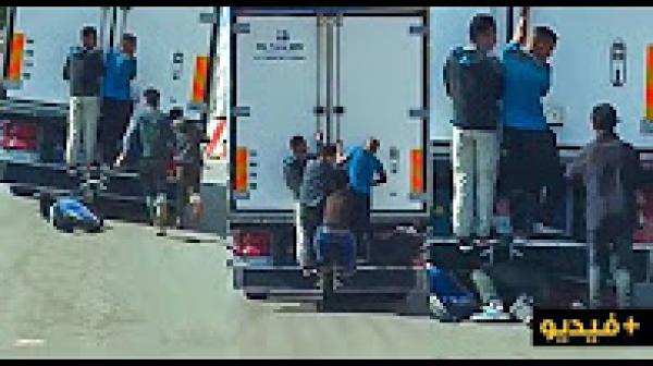 شاهد.. قاصرون يغامرون بالتشبث بالشاحنة للعبور إلى الفردوس الأوروبي