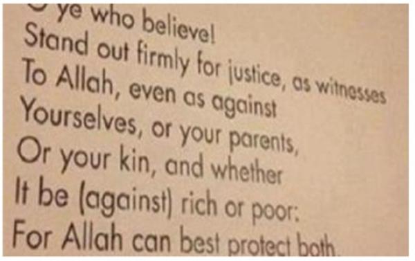 جامعة "هارفرد" الدولية تعترف بأية من سورة "النساء كتعبير" عظيم عن العدالة وهذه التفاصيل