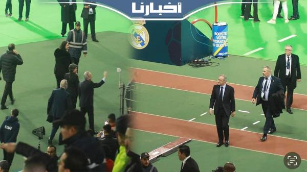 رئيس ريال مدريد يتبادل التحية مع الجماهير المغربية في نهائي الموندياليتو