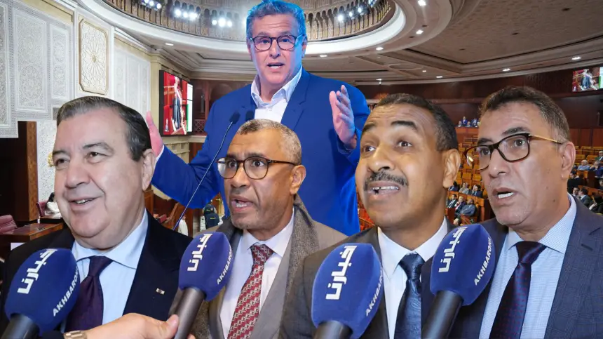 المعارضة تتحرك لإسقاط حكومة "أخنوش" عبر آلية "ملتمس الرقابة" والنصاب يهدد المبادرة بالفشل