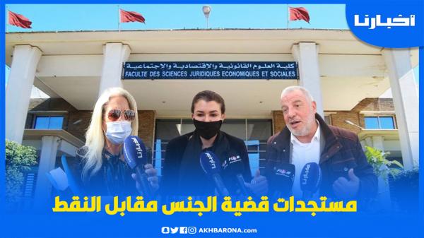 المحكمة تُطالب بإحضار مصرحي المحضر عن طريق القوة العمومية