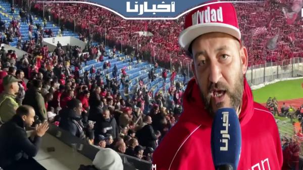 صافرات استهجان ضد الحسوني.. والجماهير تطالبه بأداء أفضل