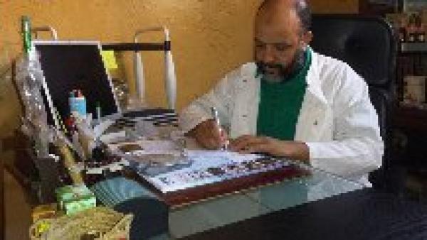 النبات الذي أهمله تقرير المركز الوطني لليقظة الدوائية