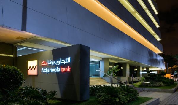 مجموعة التجاري وفا بنك تطلق دورة جديدة من لعبة الأعمال " Attijari Startup Game "