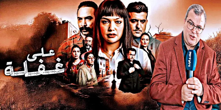 بعد بين لقصور.. الجباري يكشف تفاصيل مشوقة من مسلسله الجديد ويؤكد أن قصته غدي تقيس بزاف المغاربة