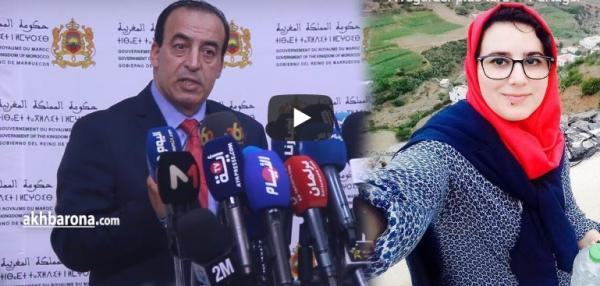 الحكومة تعلق على العفو الملكي في حق هاجر الريسوني وتبدي موقفها منه