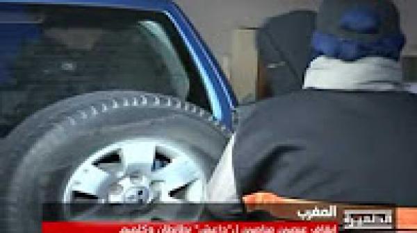 إيقاف عنصرين مناصرين لـ "داعش" بطانطان وكلميم