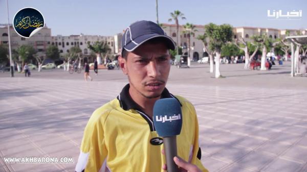 شاب مغربي لـ"أخبارنا": واش 20 درهم ديال الحقاوي تفطرنا فرمضان؟؟