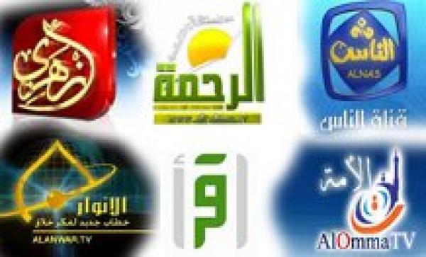 إنتشار القنوات الفضائية الدينية عبر الساتل : هل هي بداية العودة إلى الله ؟ا 