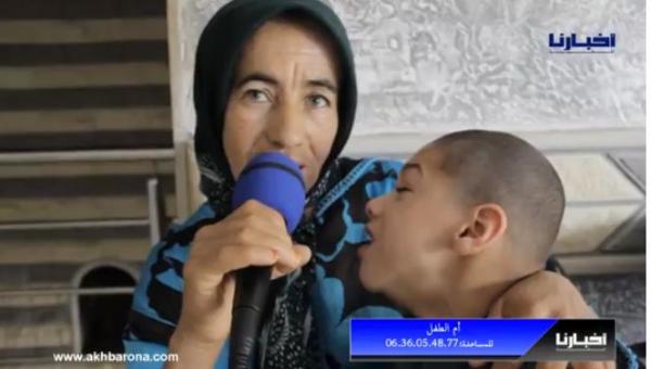 بالفيديو: أم تحكي لـ"أخبارنا" قصة معاناتها مع طفل معاق ذو 9 سنوات..فينما مشينا مبغاو ايديرو معنا والو