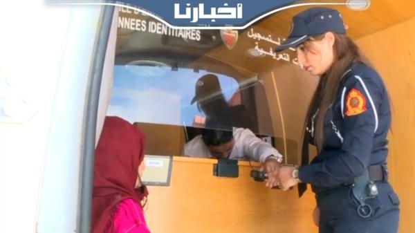 زلزال الحوز.. عملية واسعة لإنجاز وتجديد بطاقة التعريف الوطنية