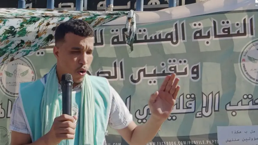 ممرضو سوس ماسة يخوضون اعتصاما للمطالبة بصرف تعويضات 2023