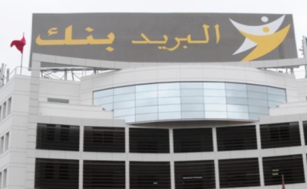 مجهولون يسطون على وكالة "البريد بنك" بمراكش