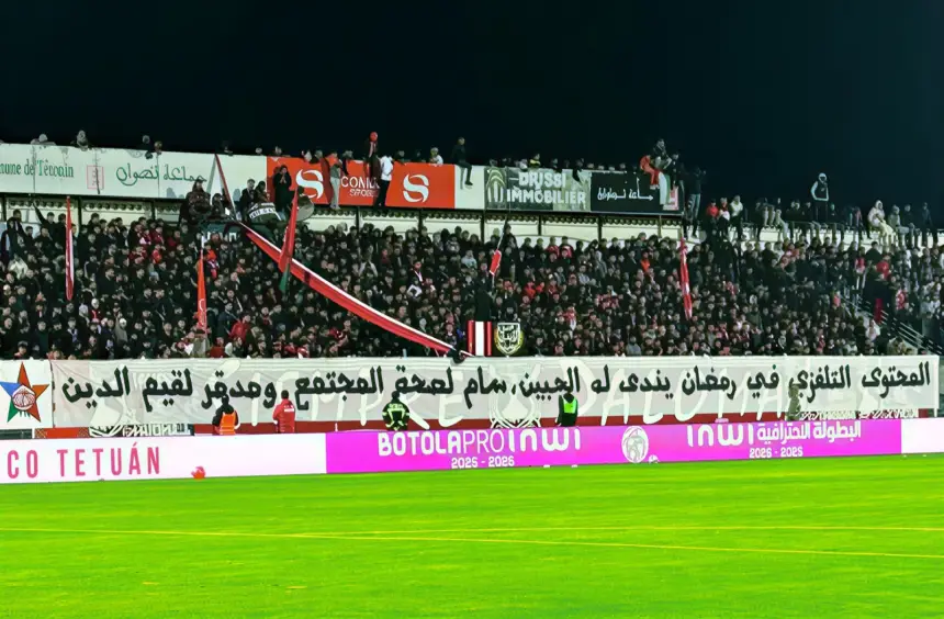 من المنصات إلى المدرجات.. احتجاجات مستمرة على أعمال رمضانية وصفت بـ"المسيئة للدين والقيم المغربية"