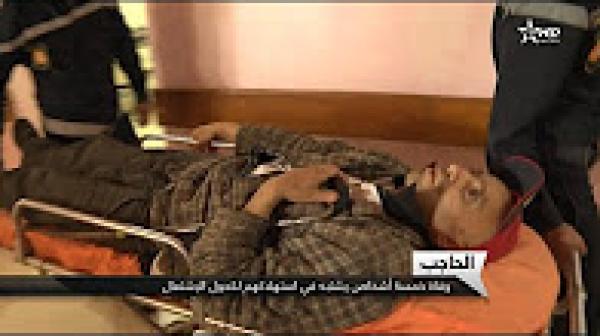 "كحول الاشتعال" تتسبب في وفاة 5 أشخاص بالحاجب