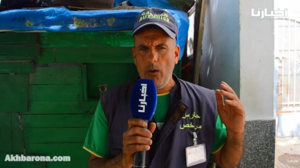 حراس سيارات: كنتعرضو لحملة شرسة وخا عندنا رخصة و"موالين الجيلي الصفر" خاصهم تحيدو