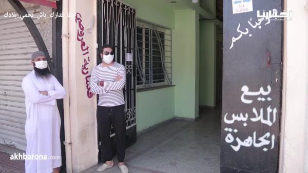 تجار قيسارية العروصي يطالبون بفتح محلاتهم في أواخر رمضان ويكشفون حجم معاناتهم