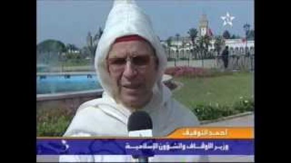 مشاركون في حفل الولاء