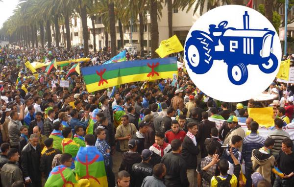 "البام" يدعم العودة إلى "ازرفان" ويعتبر الظهير البربري أكبر أكذوبة في تاريخ المغرب