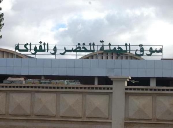 تجار يستعدون لخوض الإضراب و حرمان البيضاويين من الخضر والفواكه