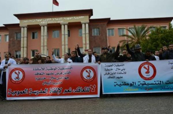 أشعلها وزير التربية الوطنية: نحن لا نتحاور مع التنسيقيات