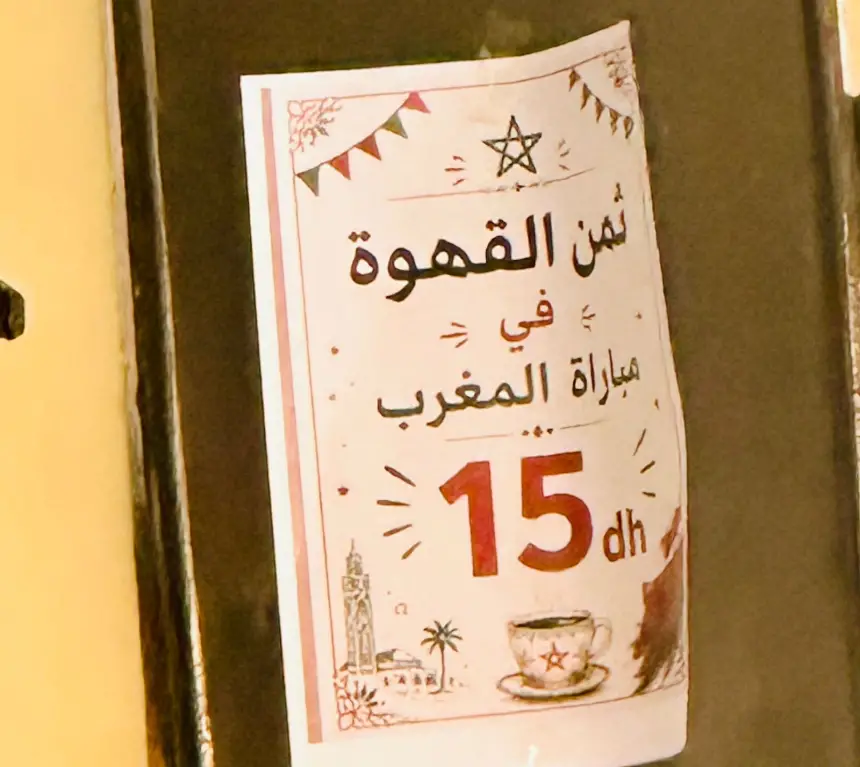 حوادث وقضايارغم نفي الهيئات المهنية.. مقاهٍ بمراكش تُصرّ على رفع أسعار المشروباترغم نفي بعض الهيئات المهنية الممثلة لأرباب المقاهي والمطاعم وجود أي اتفاق جماعي بين أعضائها لرفع الأسعار، وتأكيدها رفضها القاطع لاستغلال ظروف كأس العالم لزيادة