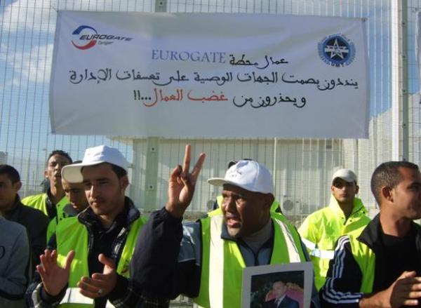 عمال محطةأوروكيت ينددون بصمت المسؤولين على تعسفات الإدارة