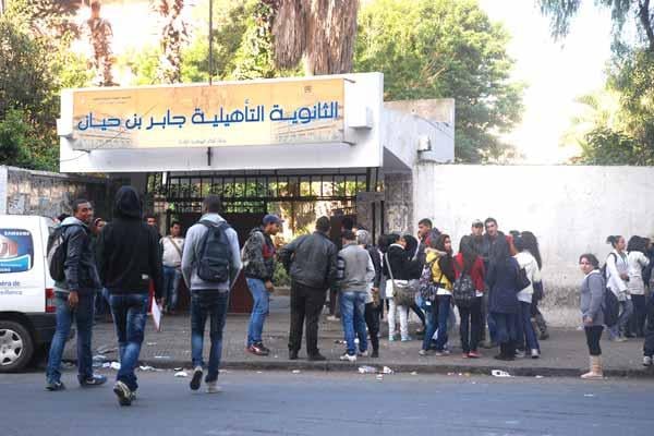 آباء وأولياء أمور مستاؤون من إضرابات التعليم المتكررة 