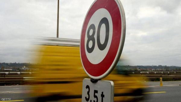 مخالفة سرعة تكلف بريطانيا مبلغا لم يتوقعه