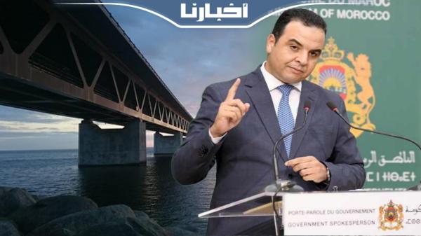 بايتاس: مشروع الربط القاري بين المغرب وإسبانيا يسير في منحى إيجابي